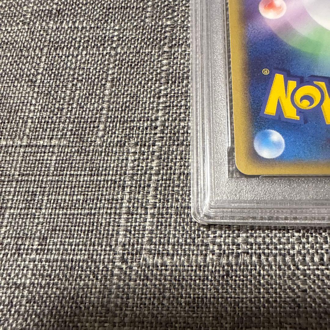 フライゴン　デルタ種　PSA10 1ed 極美品　希少　ポケカ