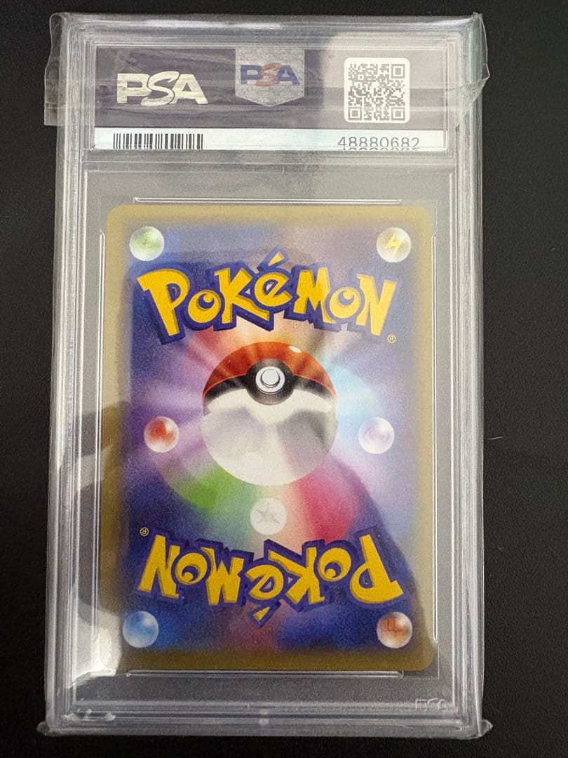 レックウザEX：エメラルドブレイク 122/xy-p