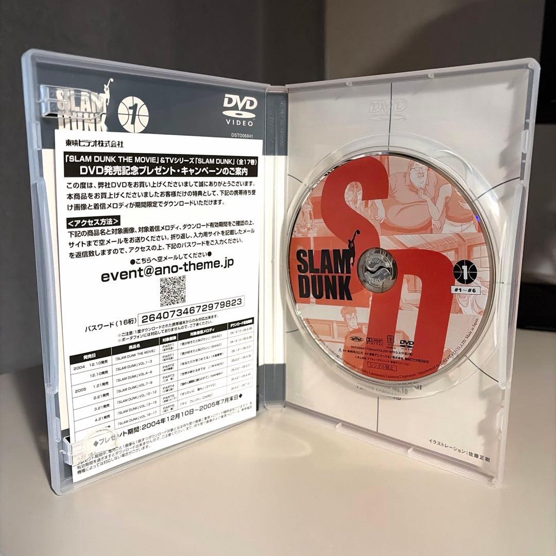 スラムダンク SLAM DUNK DVD 全巻セット 1-17巻