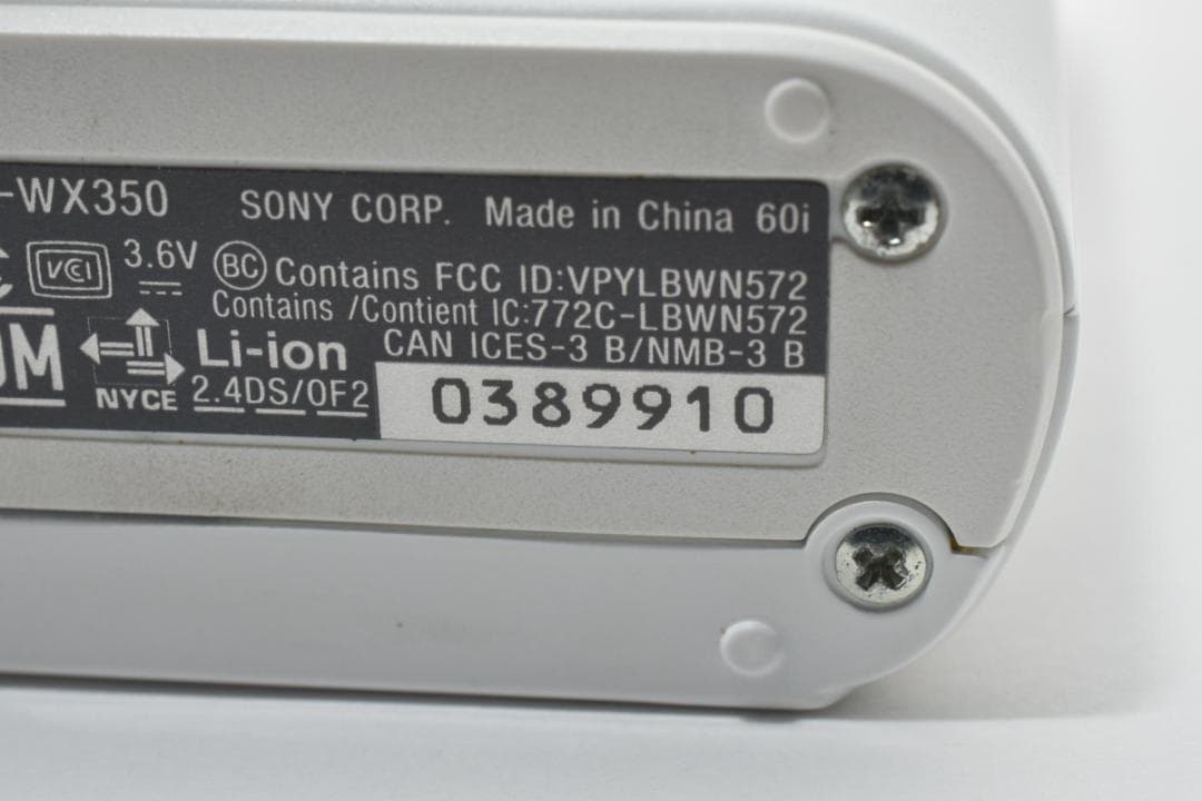 【美品】SONY Cyber-shot DSC-WX350 ホワイト　動作確認済