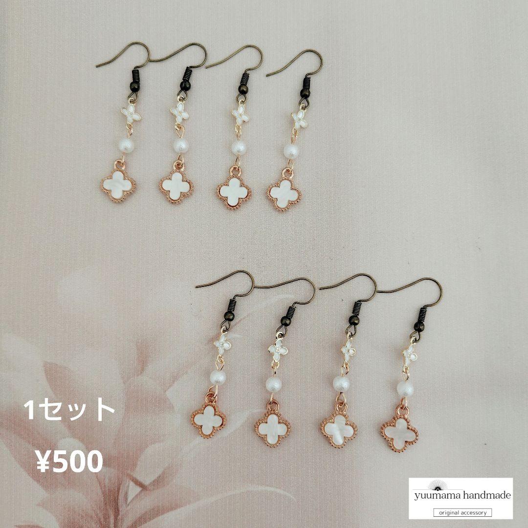 ◈さとこ 様◈　専用ページ