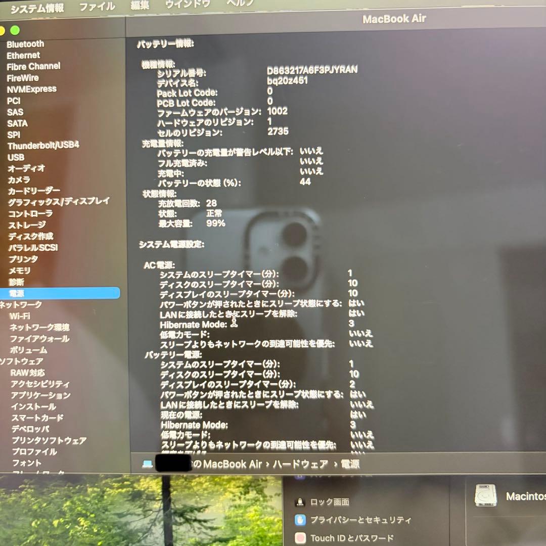 MacBook Air 13インチ M1 16GB 256GB スペースグレイ