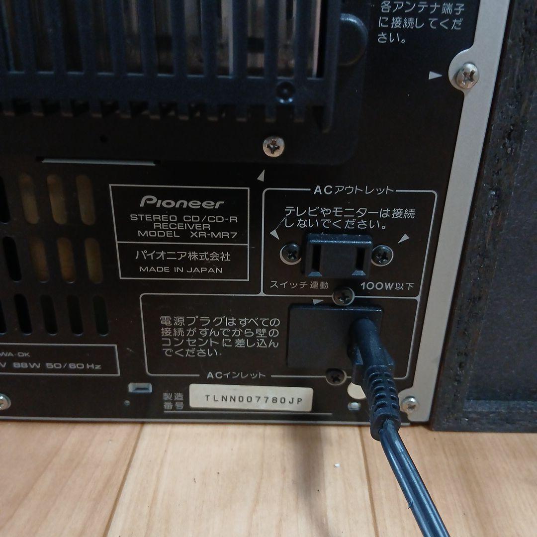 【希少】パイオニア　XR-MR7 CD-Rミニコンポーネントシステム