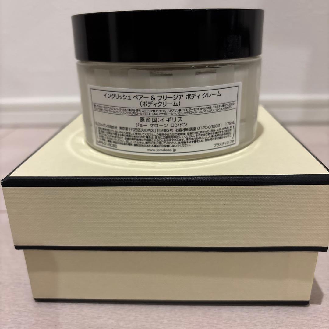 【新品未使用】JO MALONE ボディクリーム