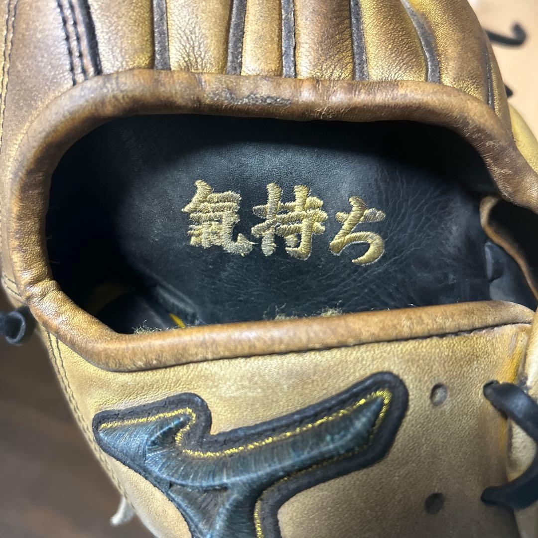 ミズノ　硬式用　左　外野手用　グローブ