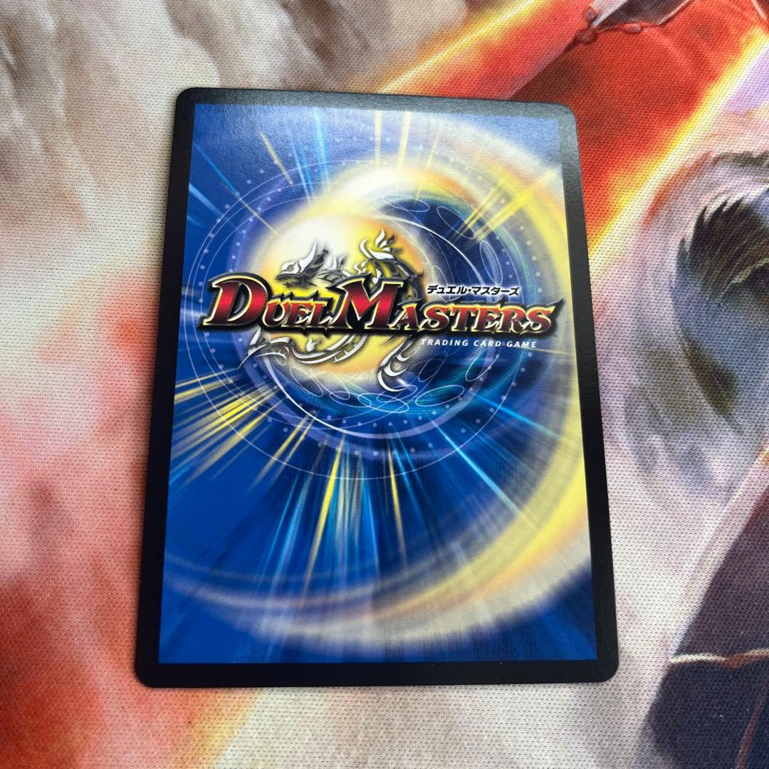 音卿の精霊龍ラフルルラブ／「未来から来る、だからミラクル」金トレ