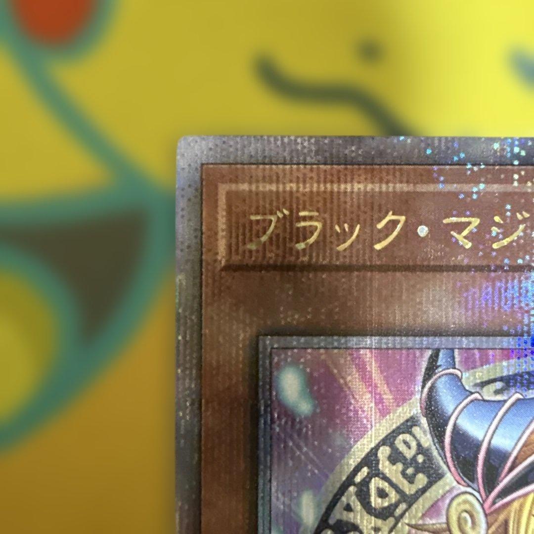 ブラックマジシャンガール　25th qcdb