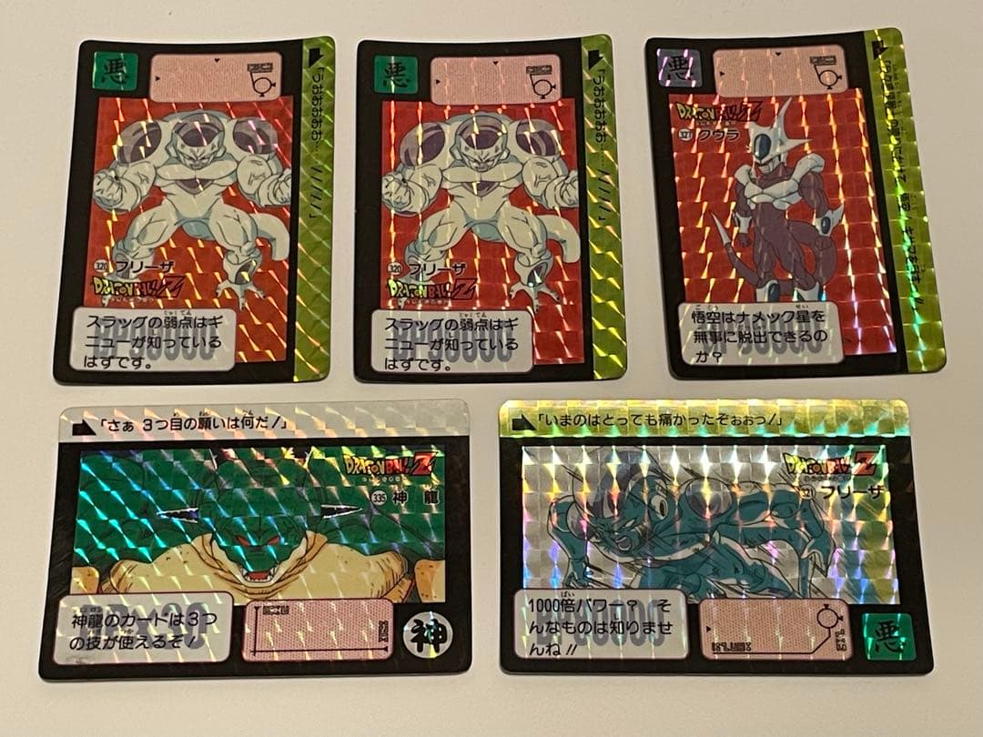 ドラゴンボールZ カードダス 本弾 第8弾 第9弾 第10弾 キラカード