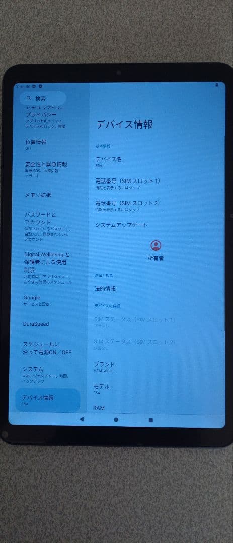 HEADWOLF FPad Pro Android14タブレット 約8.4インチ