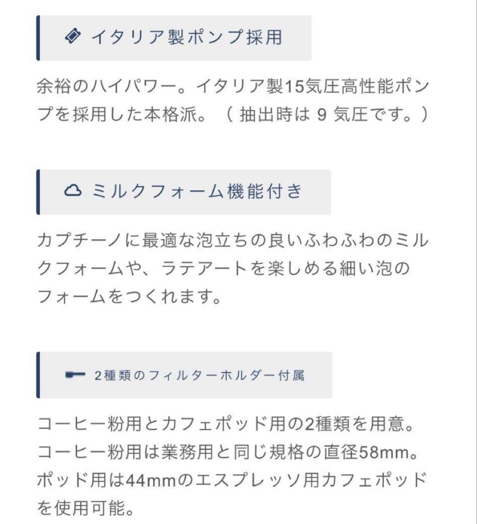 デバイスタイルTH-W030