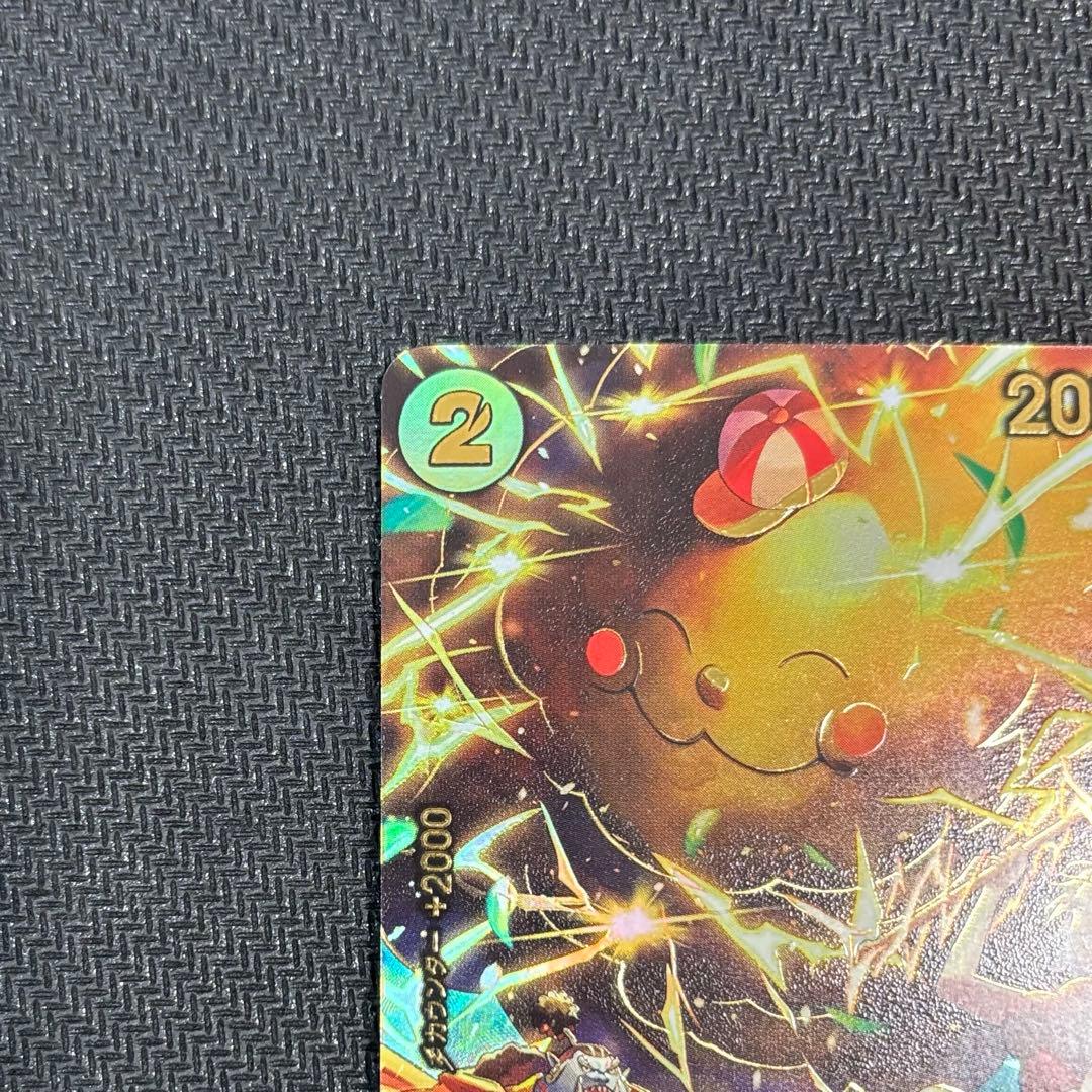 ワンピースカード　OP11-106 ゼウス　R SP パラレル