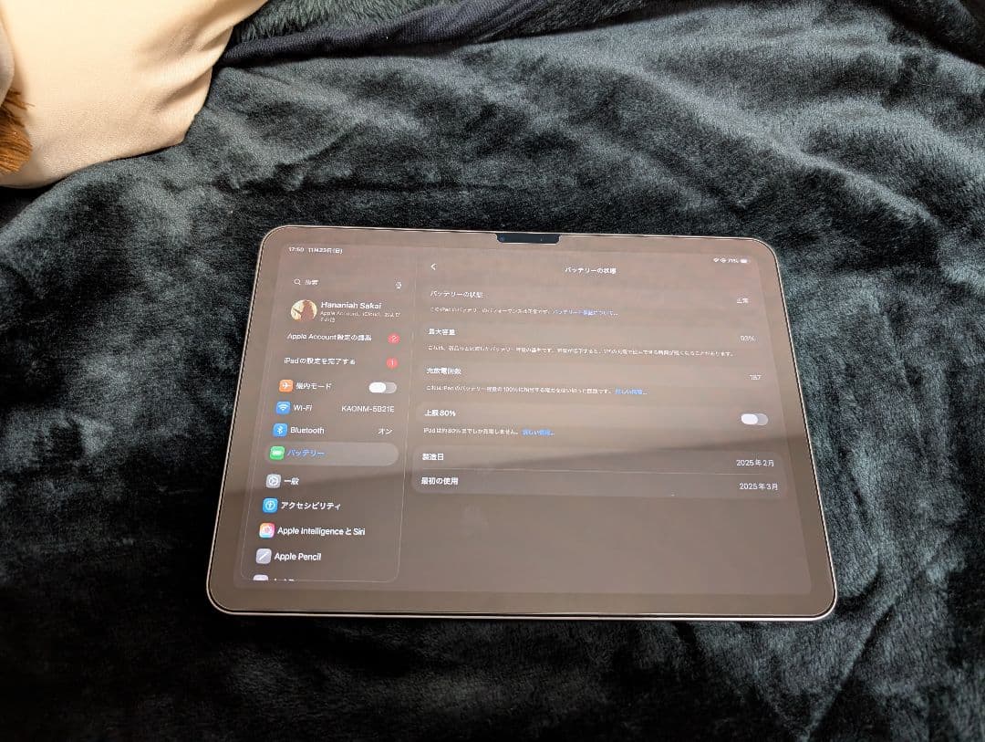 iPad Air (M3) 128gb WiFiモデル　スペースグレイ