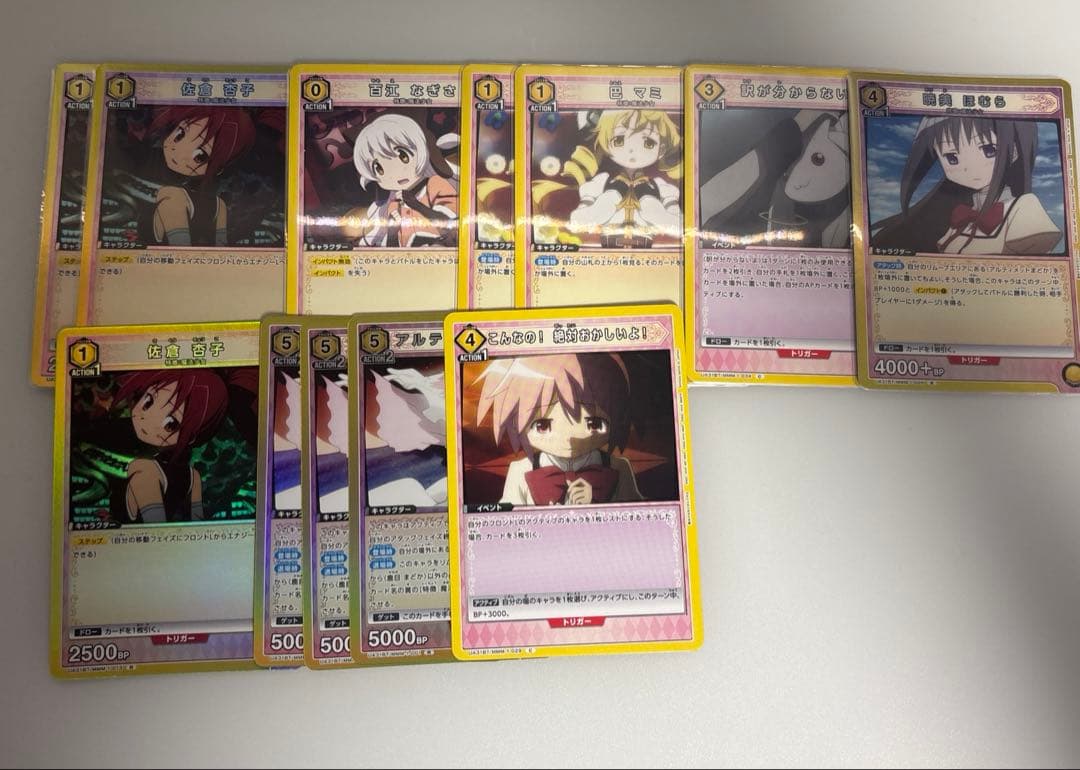 ユニアリ アルティメットまどか マミ デッキ 調整パーツあり