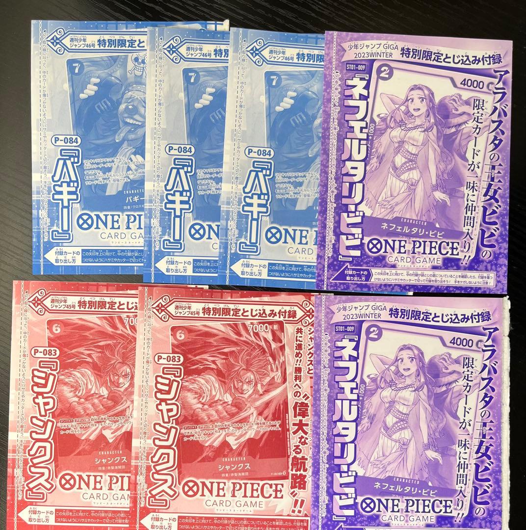 ワンピースカード　未開封