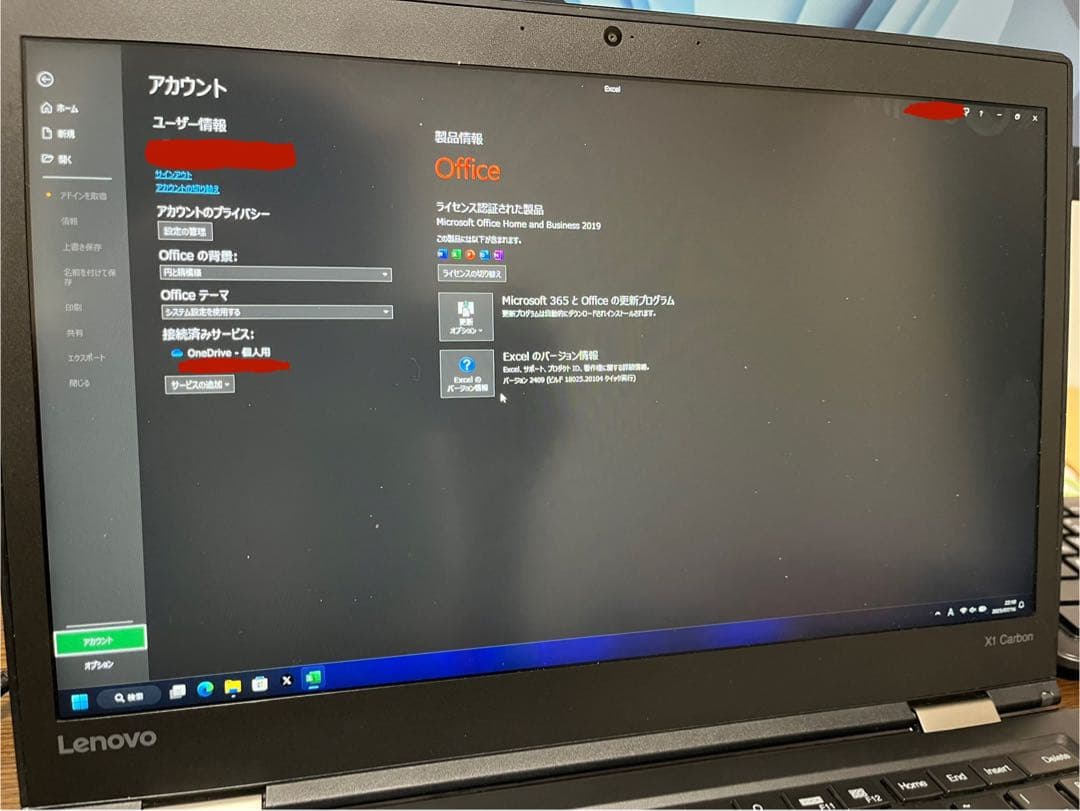 Lenovo ThinkPad X1 Carbon 4th (Office付属)