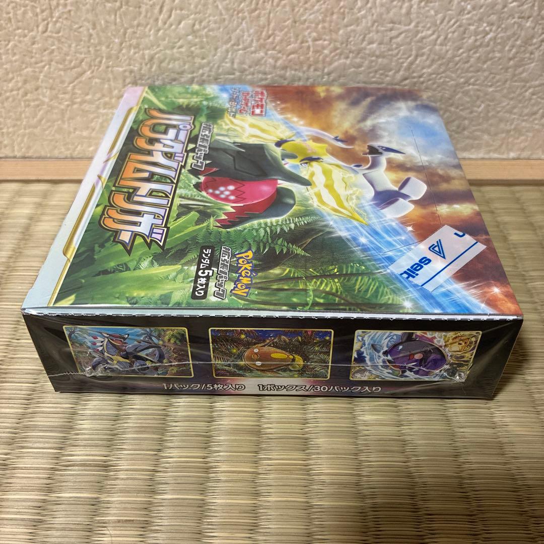 ポケモンカードゲーム パラダイムトリガーBOX シュリンク付き