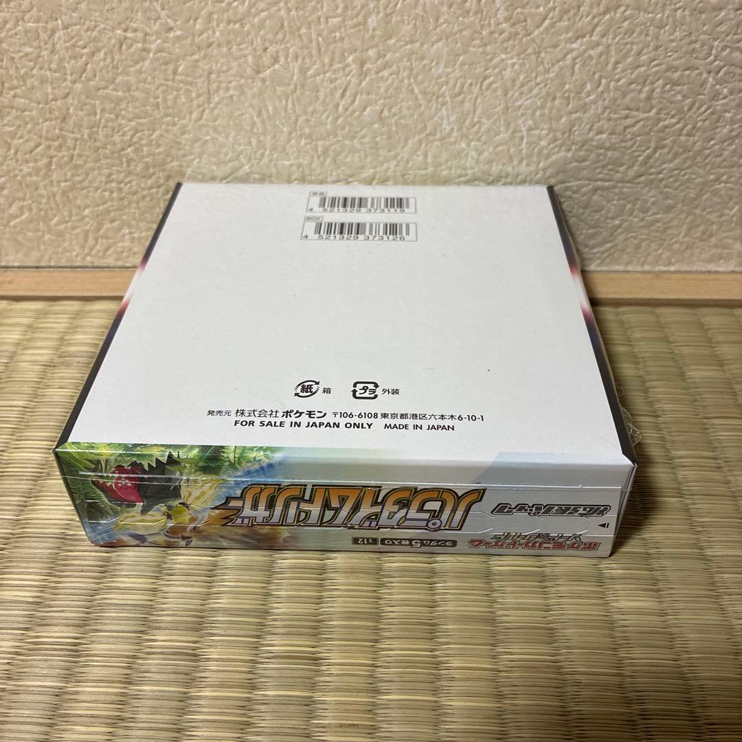 ポケモンカードゲーム パラダイムトリガーBOX シュリンク付き