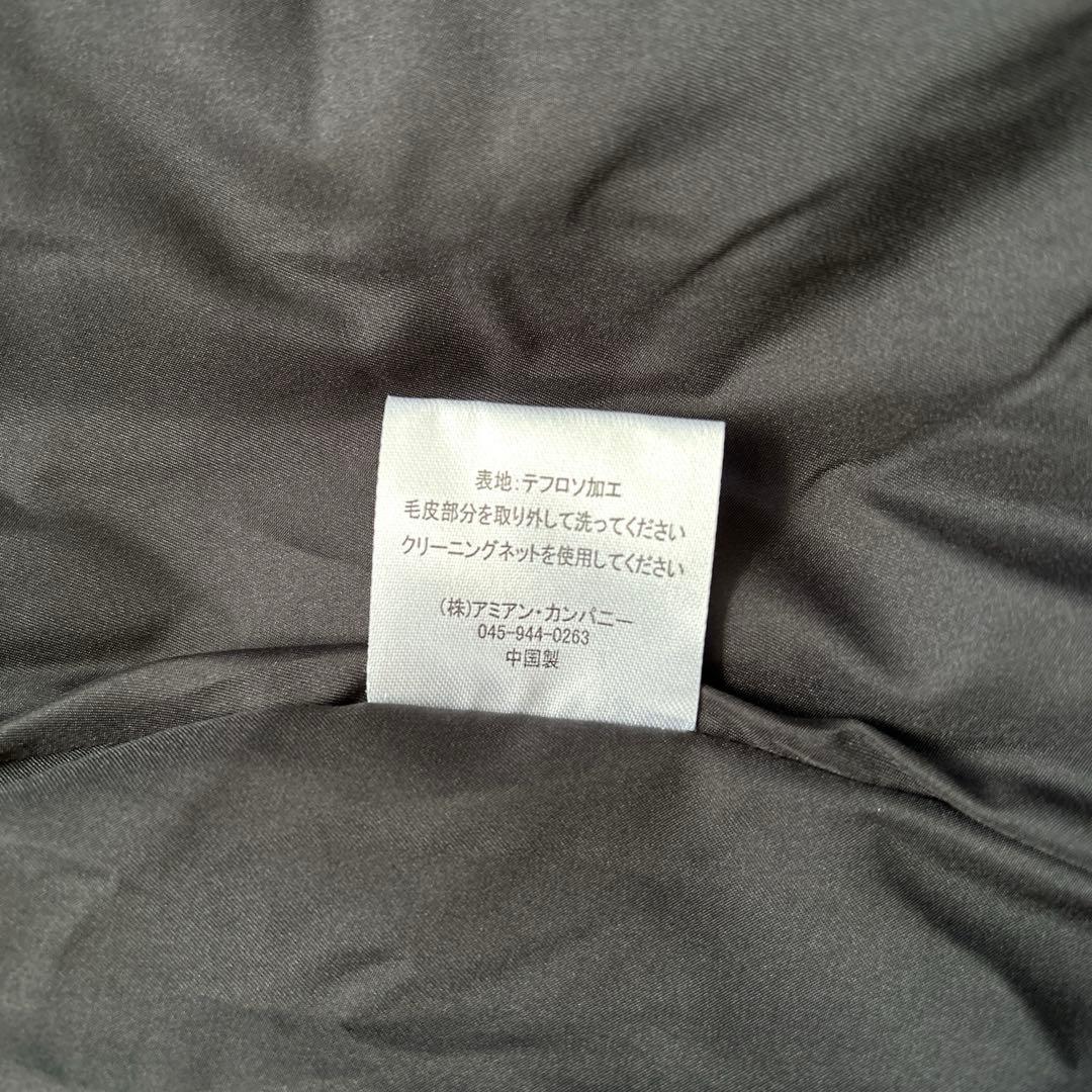 【美品】アミアンハウス　フォックスファー　ロングダウンコート Lサイズ