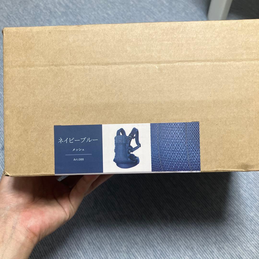【h.s】 抱っこ紐 ベビービョルン ハーモニー / 新品未開封 送料込