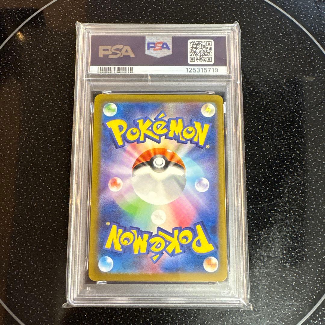 【PSA10】カイ SAR S12a VSTARユニバース 236/172