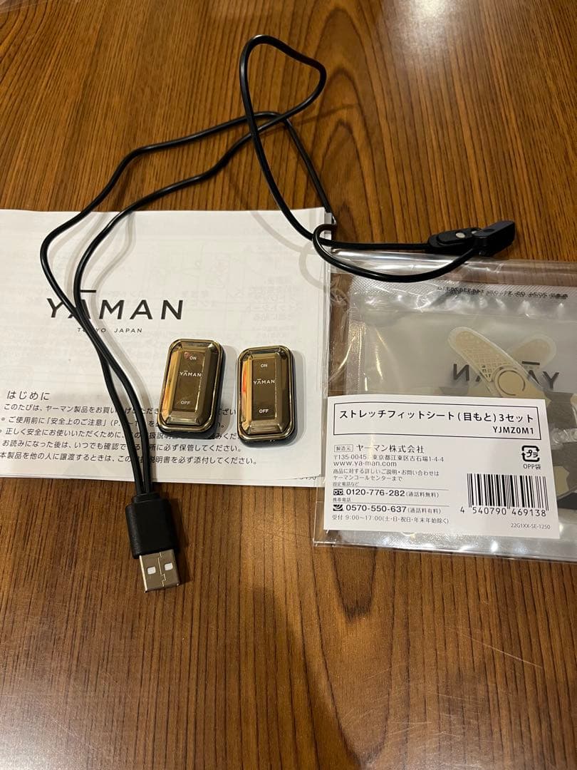 YA-MAN デザインリフトモア　YJMD1 セット