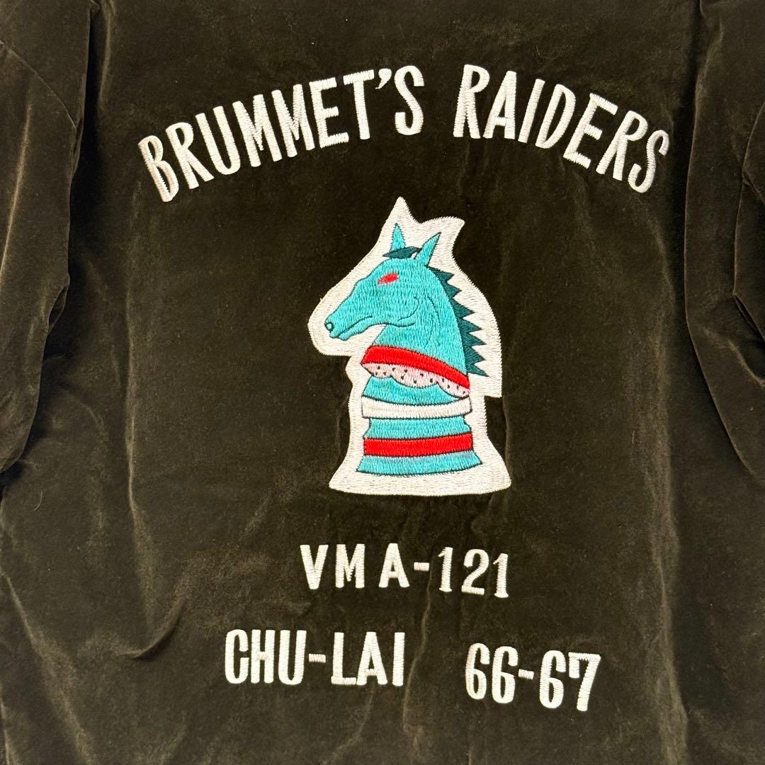 ヴィンテージ ベロア スーベニアジャケット プルオーバー 推定60sベトジャン