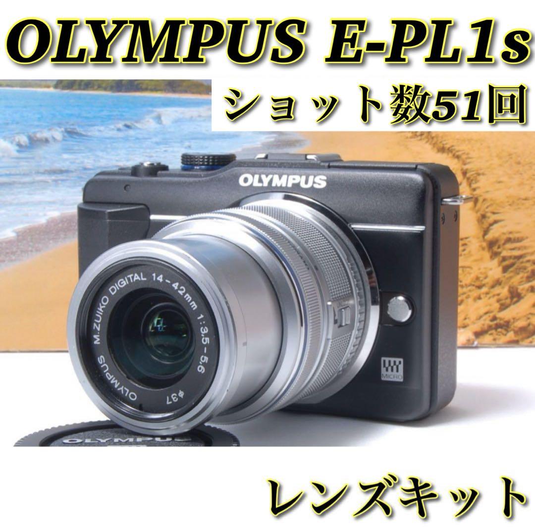 ✨カメラデビューにぴったり✨オリンパス E-PL1s ミラーレス 軽量＆高画質