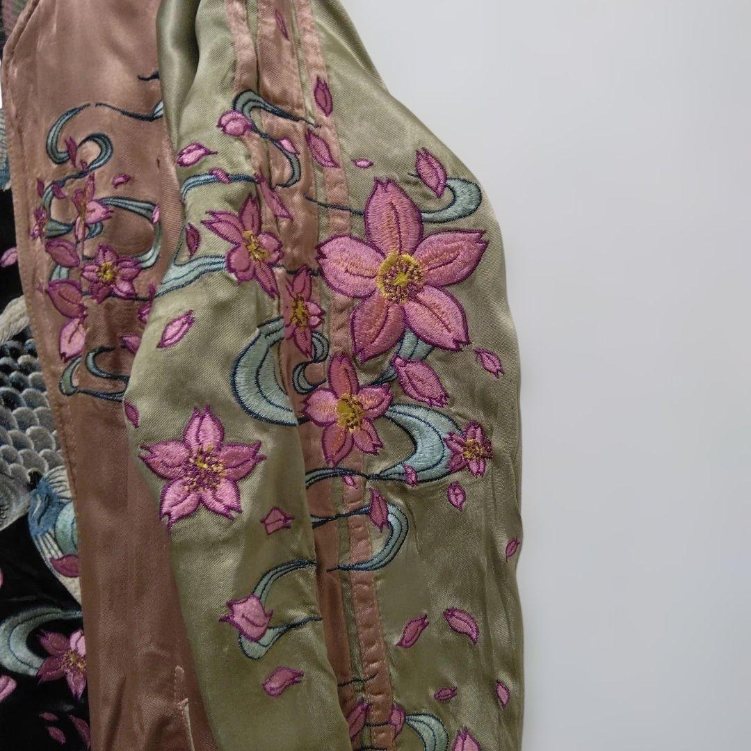 スカジャン　花旅楽団　鯉　金魚　M リバーシブル　M 和柄　和風