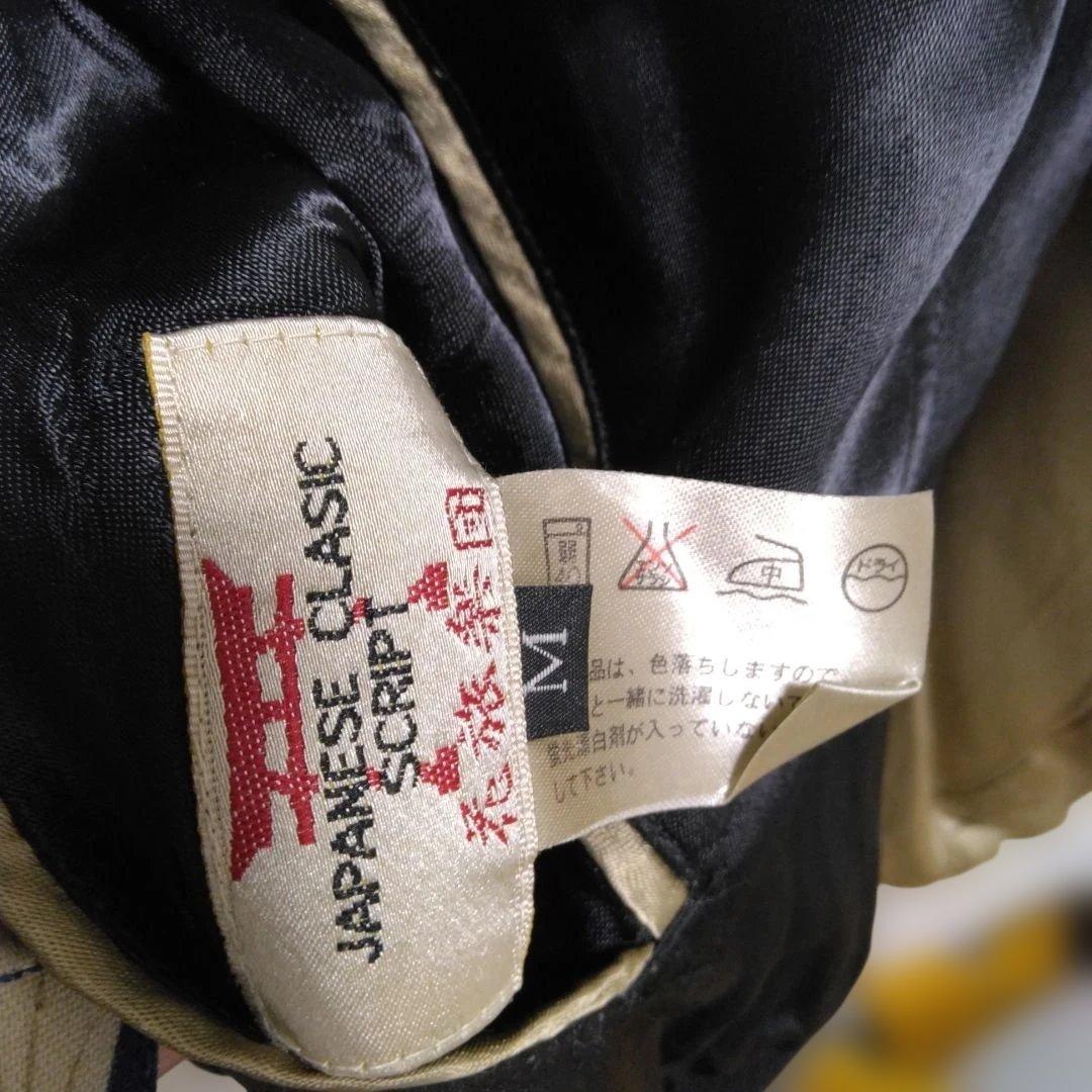 スカジャン　花旅楽団　鯉　金魚　M リバーシブル　M 和柄　和風