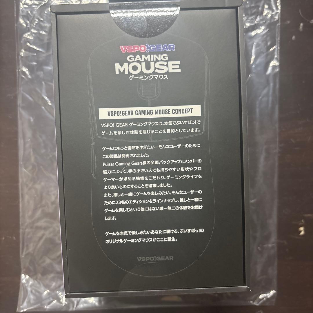 VSPO! GEAR ゲーミングマウス 紫宮るなEdition