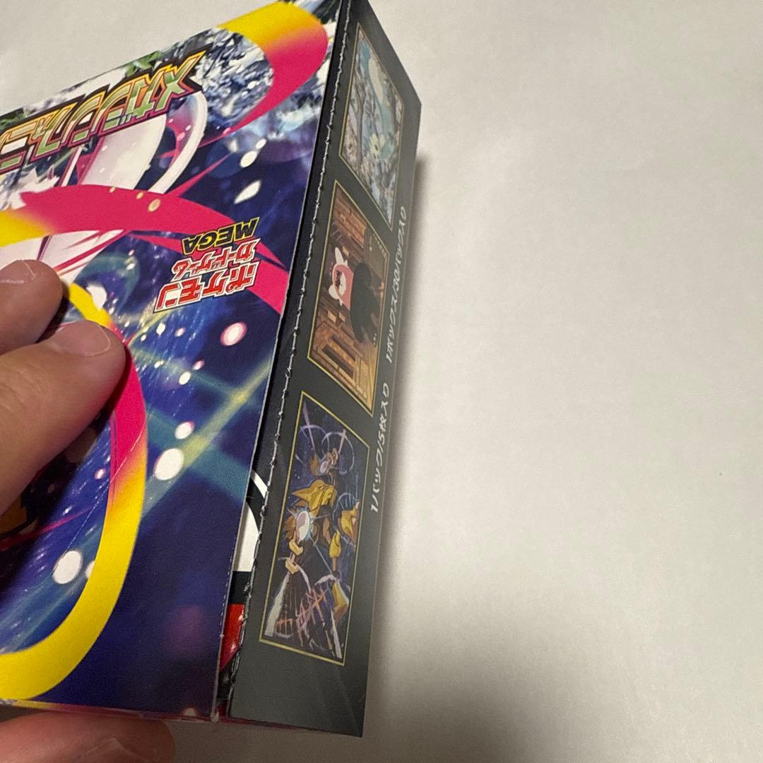 ポケモンカード未開封