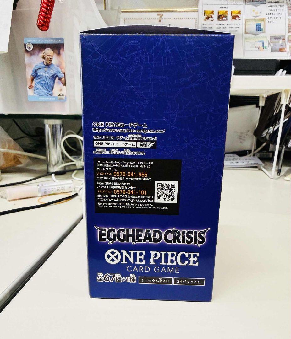 ワンピース カードゲーム EB-04 エッグヘッドクライシス（2ボックス）