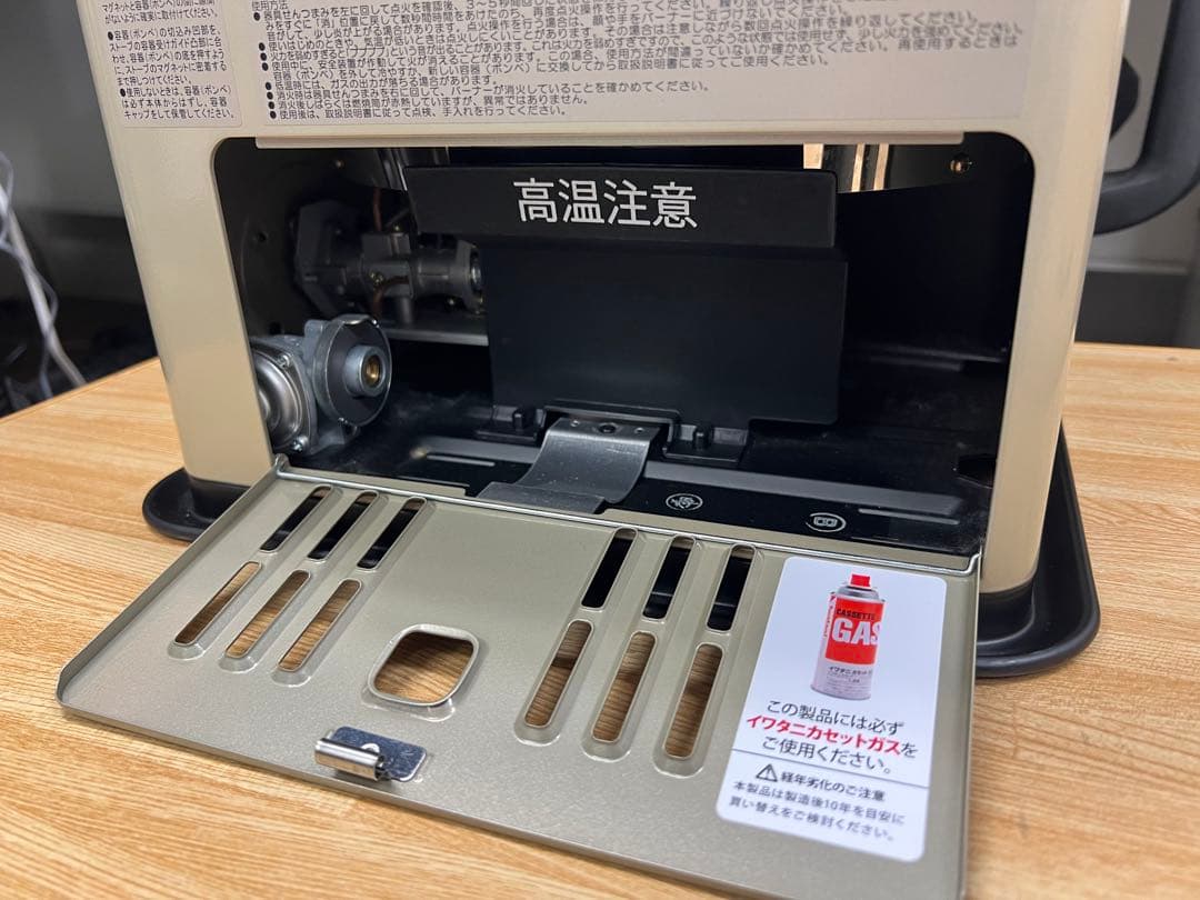 イワタニ　カセットガスストーブ　箱有り