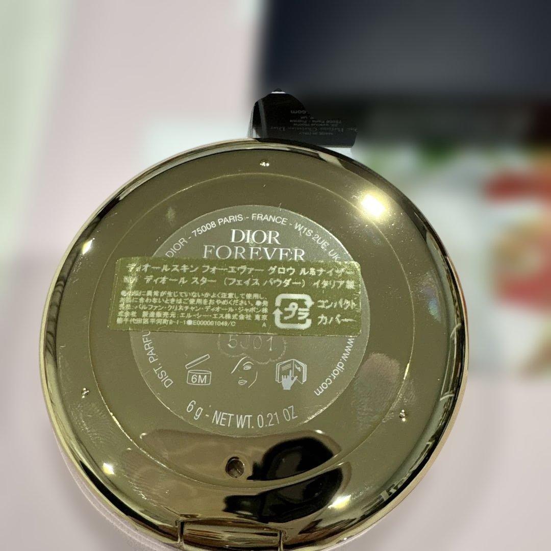Dior スキンフォーエヴァー グロウルミナイザー