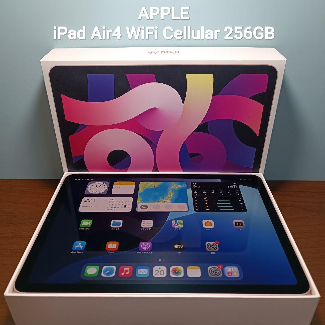 (美品)iPad Air 第4世代 WiFi Cellular 256GB[5]