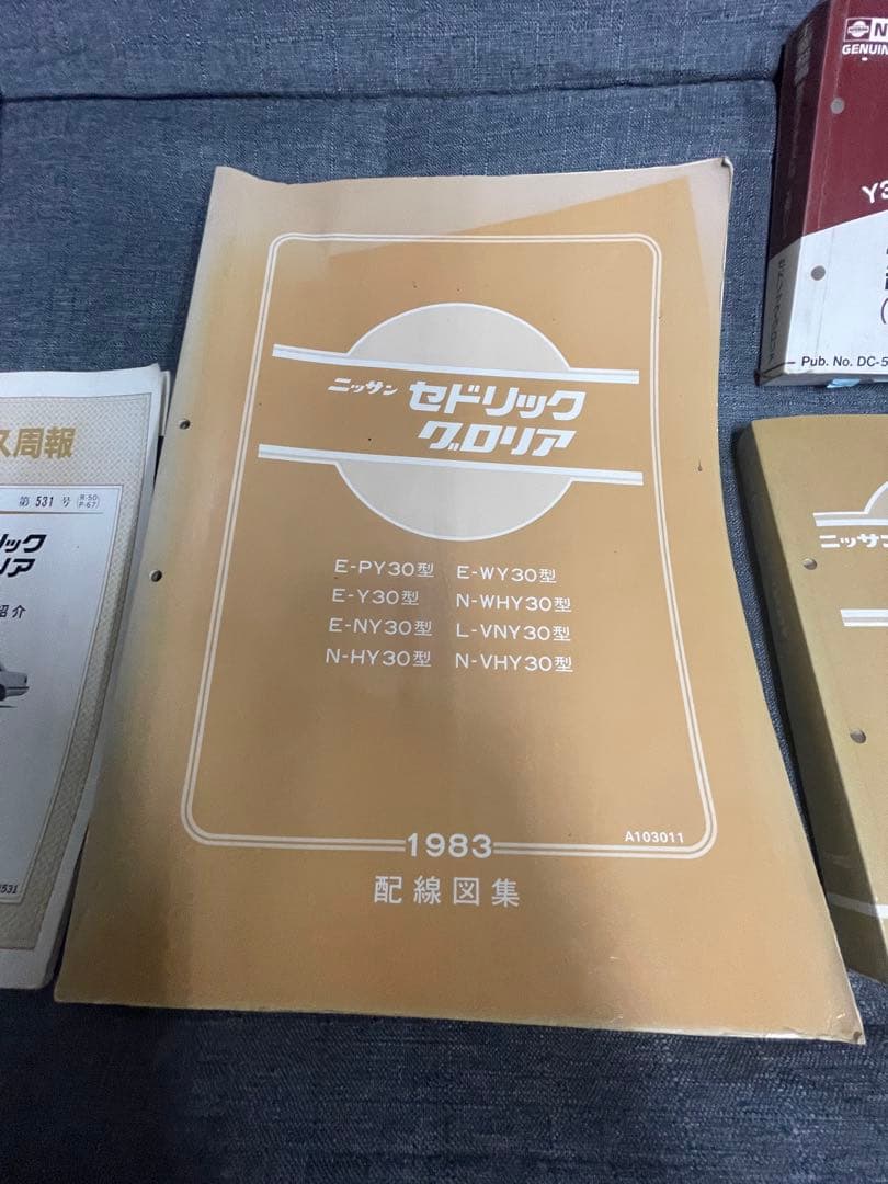 y30配線図集　整備要領書