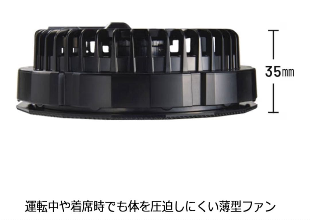 WE20FS7S TYPE-S ミドリ安全 空調服 ファン バッテリー