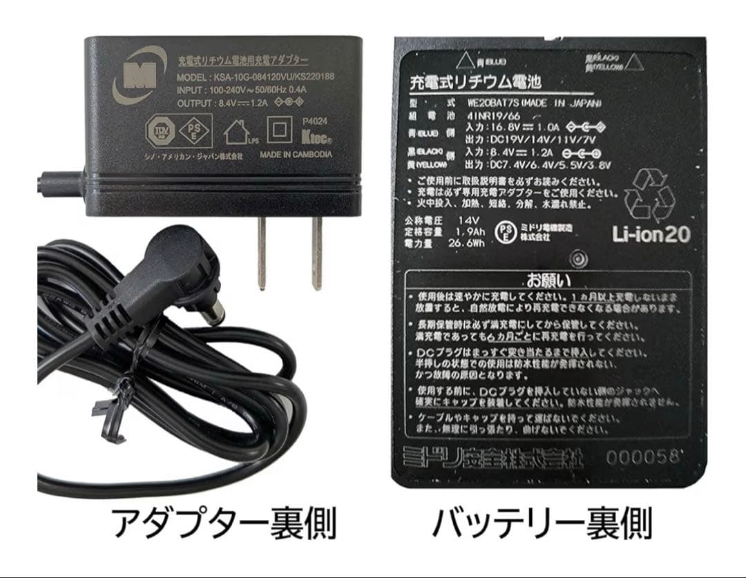 WE20FS7S TYPE-S ミドリ安全 空調服 ファン バッテリー