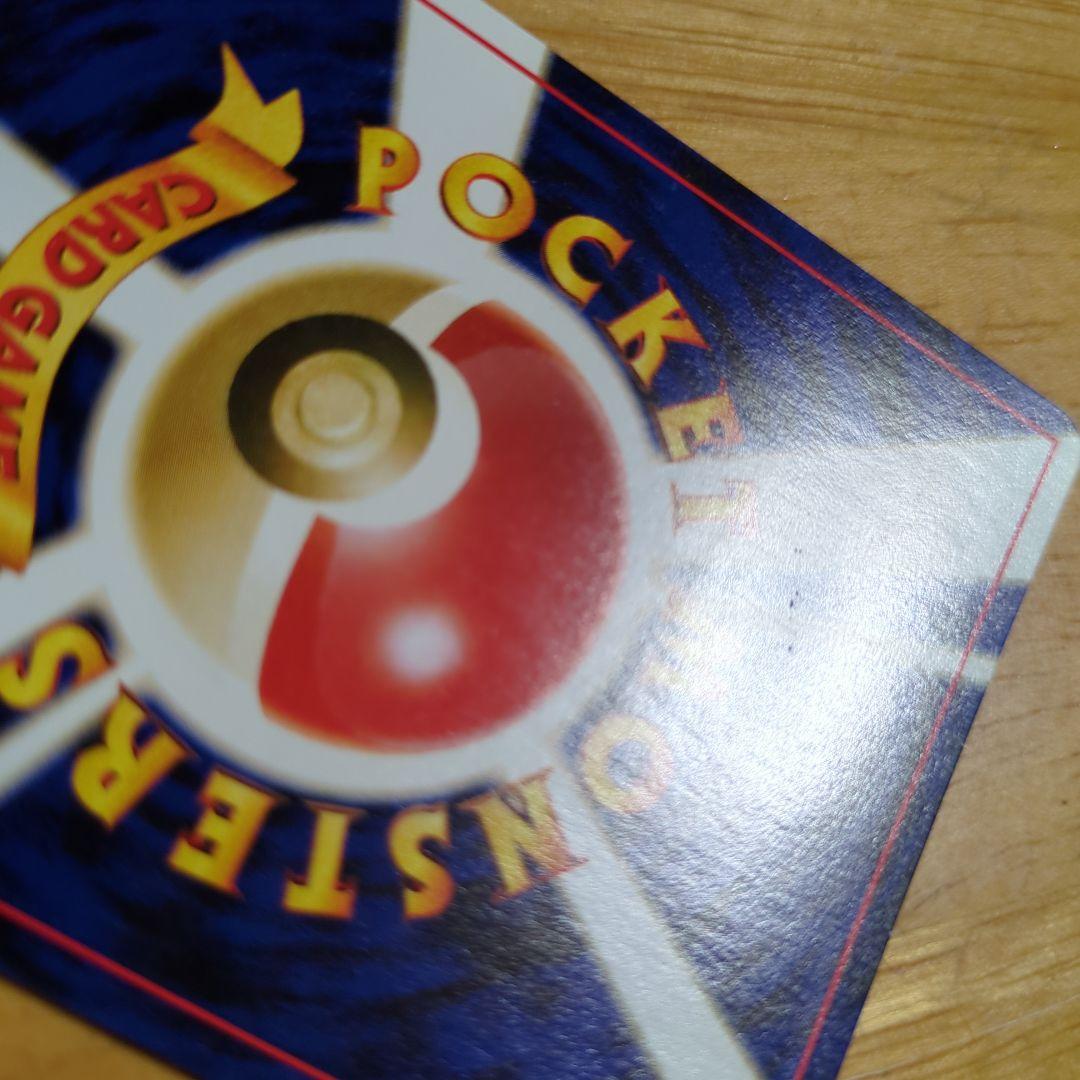 K*g様 H*i様 旧裏　ポケモンカード　美品　リザードン　プレミアムファイル