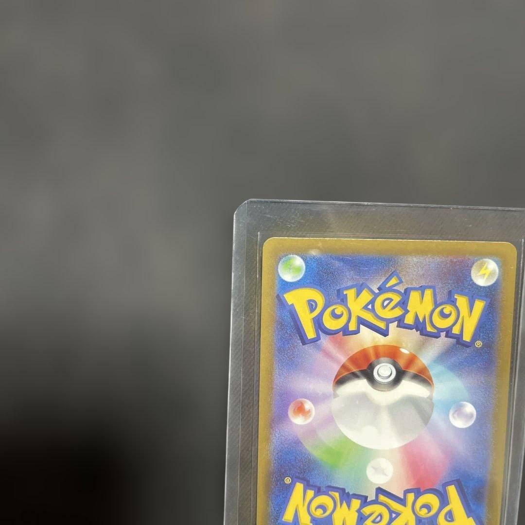 リザードン VSTAR 280 HP ポケモンカード