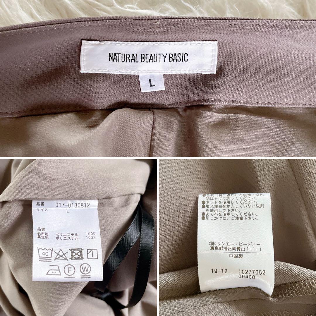 【ナチュラルビューティーベーシック】ノーカラージャケット パンツ ブラウス3点