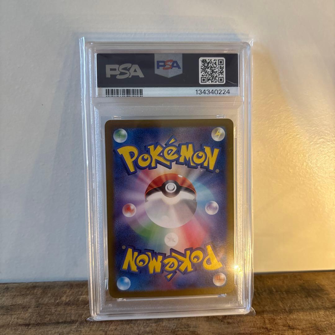 【psa10】 グレイシアex sar