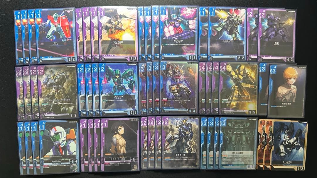 青紫バルバトス　デッキ販売