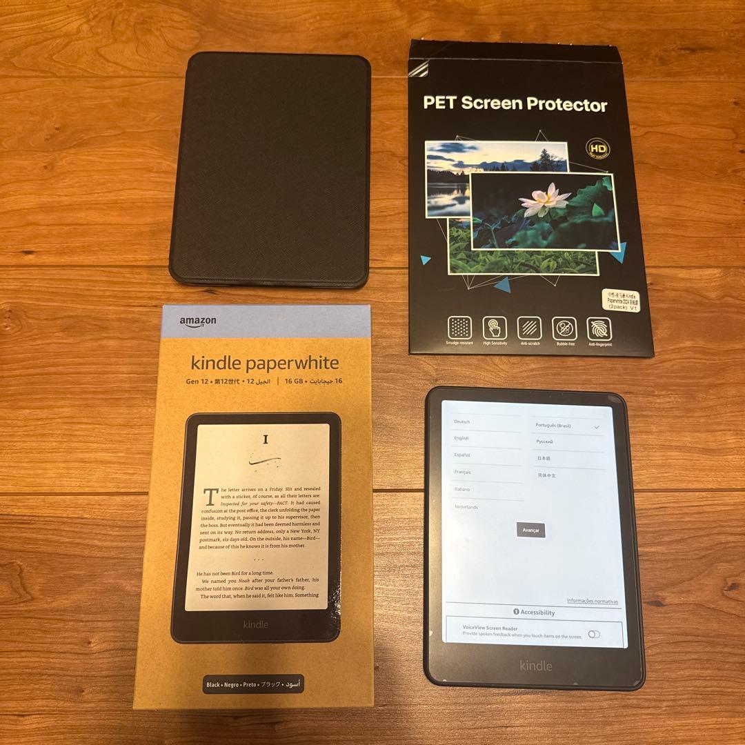 Kindle Paperwhite12世代 16GB