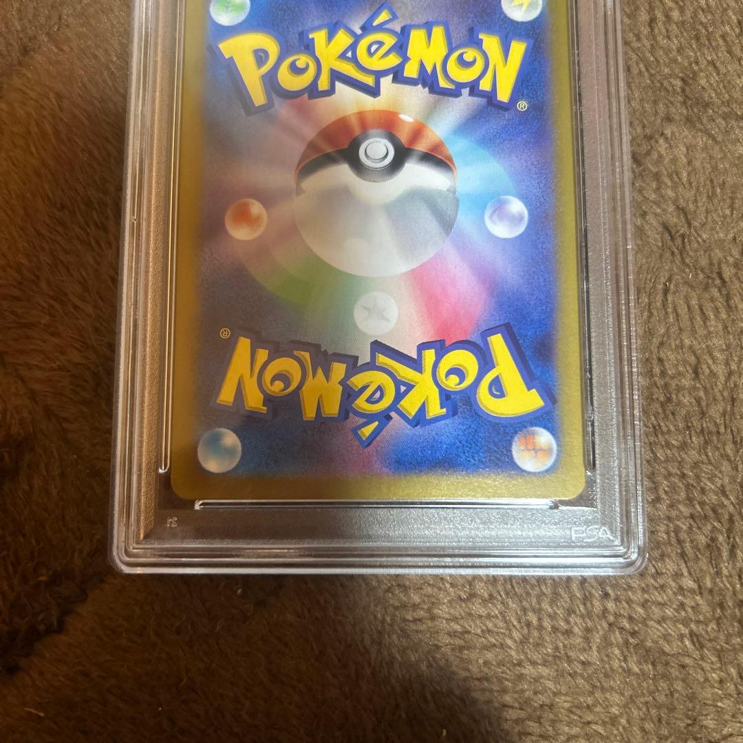 ナンジャモのハラバリーex UR PSA10 SV9 130/100