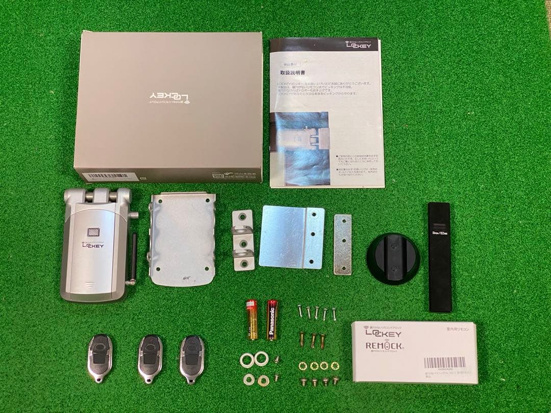 鍵穴のないリモコンドアロックLOCKEY(ロッキー) 室内リモコン付