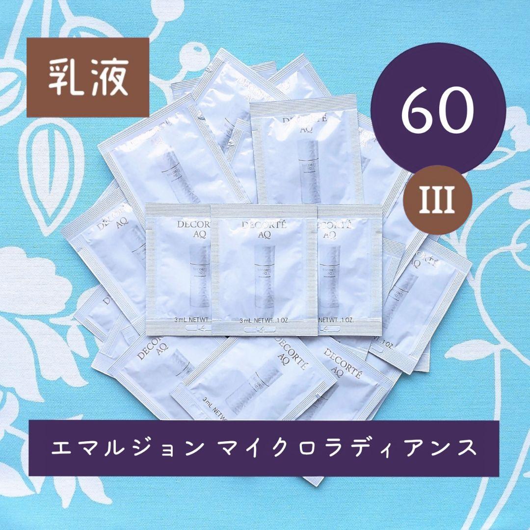 めし様 リクエスト 2点 まとめ商品