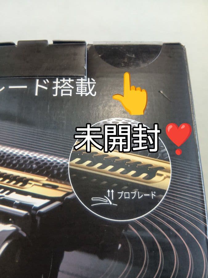 ヒロ様ブラウン最高峰Series9 Pro S9Pro 9477cc 新品未開封