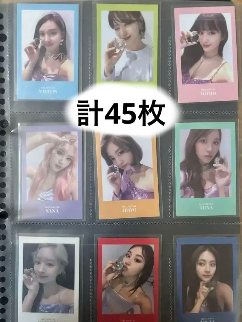 TWICE トレカセット まとめ売り