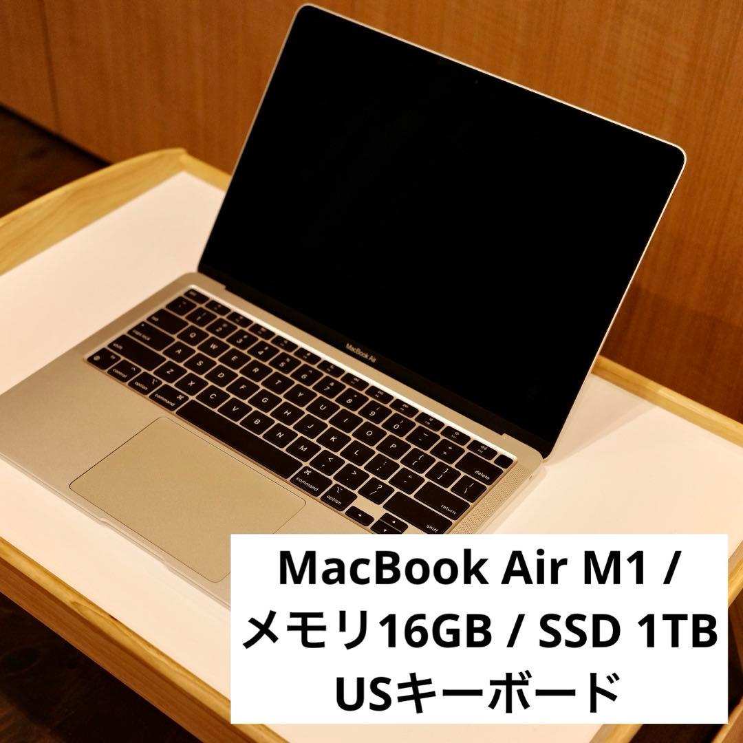 MacBook Air M1 / メモリ16GB / SSD 1TB/シルバー